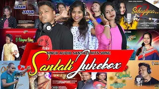 Santali Song  Mp3 !! Raju Singh !! Champarani Hembram !! Manjulataa Tudu !!