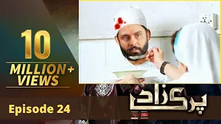 Parizad Episode 24 New Teaser promo | Drama Parizaad Episode 24 promo 2 | Hum tv| Drama Review