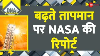 DNA: बढ़ते तापमान पर NASA की रिपोर्ट | 2023 Hottest Year Record | Climate Change | World News | WMO