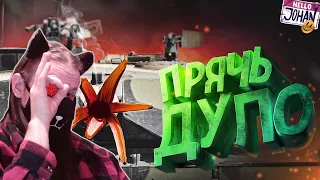 Прячь дуло ( War thunder ) / РЕАКЦИЯ НА JOHAN