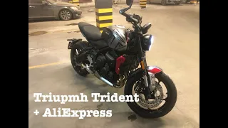 Triumph Trident 660 with AliExpress accessories / Триумф Трайдент 660 с допами с АлиЭкспресс