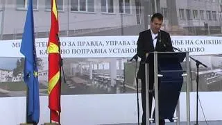 Kumanovë: Përurohet burgu në Këshanj