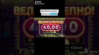 Belbet | Занос с 20 коп. Бонус в описании