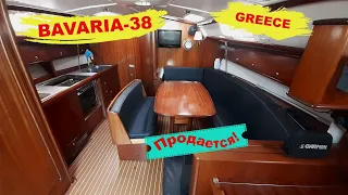 Bavaria-38, 2005 год. Продается!!!! | Отдых с Free Sail !!!