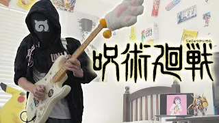Jujutsu Kaisen - Opening Full『Kaikai Kitan』by Eve Guitar Cover | 廻廻奇譚 弾いてみた