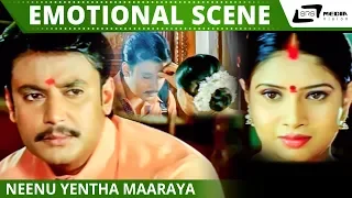 Neenu Yentha Maaraya | Darshan| | Sanghavi | Indra | Sentiment Scene