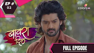 Bawara Dil | बावरा दिल | Episode 2 | 23 February 2021