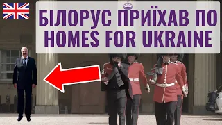 Шок досвід з Homes For Ukraine: Що приховують?😱