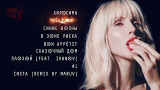 loboda / sold out