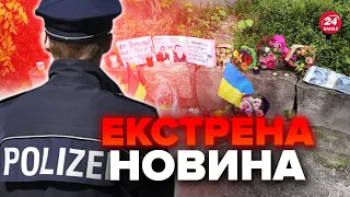 НОВІ ДЕТАЛІ вбивства українських військових в Німеччині!