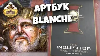 Unboxing: Artbook John Blanche Inquisitor scetch book Warhammer