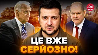 ⚡️Невтішний ПРОГНОЗ для України! Лідери ЄС і США ЗМІНИЛИ риторику. Війна затягується: що далі?