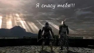 DARK SOULS: REMASTERED Спасаем Солера часть 12 18+