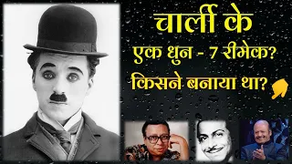 7 Indian song Copy of Charlie Chaplin's Oscar Winning tune I Unknown Info