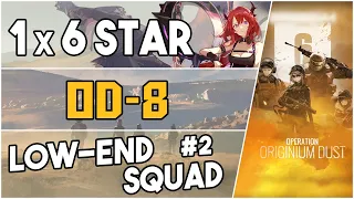 OD-8 | Low End Squad #2 |【Arknights】