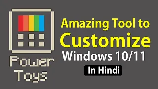 Microsoft Powertoys: A Set of Utilities for Customizing Windows | Explained in Hindi