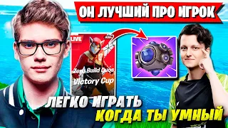 TOOSE И ВОЛОДЯ ПОКАЗЫВАЮТ ИМБУ НА ЗИРО КАП В ФОРТНАЙТ. ТУЗ И KXRVINHO FORTNITE GAMEPLAY 5 ГЛАВА