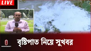 এ মাসে অতি তীব্র তাপপ্রবাহের শঙ্কা নেই | Weather Update | Independent TV