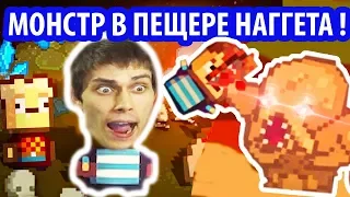 МОНСТР В ПЕЩЕРЕ НАГГЕТА ! - Kindergarten 2 Прохождение На Русском - #11