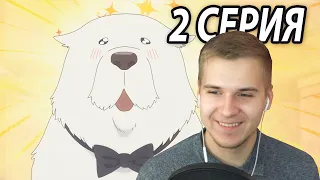 Миссия Бонда | Семья Шпиона 2 серия 2 сезон | Реакция