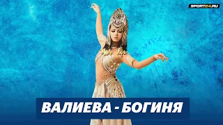 Камила Валиева в шоу Татьяны Навки / История любви Шахерезады