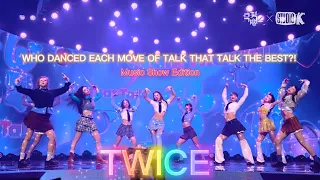 WHO DANCED EACH MOVE OF TWICE TALK THAT TALK THE BEST?! (Music Show Version)