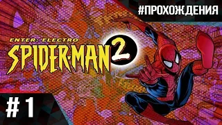 Прохождение Spider-Man 2: Enter Electro (PS1). Часть #1 | Уличные разборки!