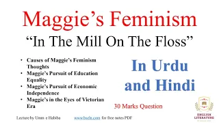 Maggie’s Feminism In Urdu and Hindi Easy Explanation. The Mill On The Floss Novel.