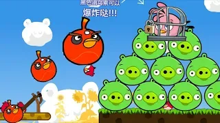 Angry Birds Cannon 3 - BLAST OUT ALL PIGGIES TO RESCUE STELLA!