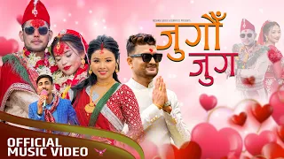 Jugau Jug जुगौं जुग - Soniya DC • Shakti Kumar Godar • Asmita Dallakoti • New Panchebaja Song 2080