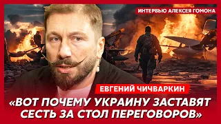 Чичваркин. Бомба на кортеж Путина, на кого нападет Путин, коррупция в минобороны, бунт на коленях