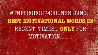 #TNPSCGROUP4COUNSELLING... BEST MOTIVATIONAL WORDS IN RECENT  TIMES