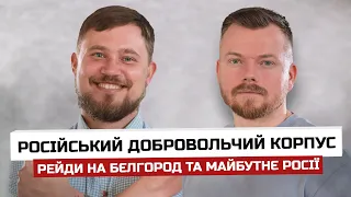 Боєць РДК БОГДАНОВ: Я не здивуюся, якщо ми опинимося в одній обоймі з колишніми бійцями «Вагнер»