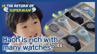 Haoh is rich with many watches!  (The Return of Superman) | KBS WORLD TV 201129