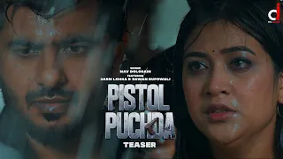 Pistol Puchda (Official Teaser) Jassi Lohka | Sawan Rupowali | Nav Dolorain | Punjabi Song