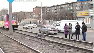 В Улан-Удэ заведено уголовное дело на водителя трамвая, насмерть сбившего девушку