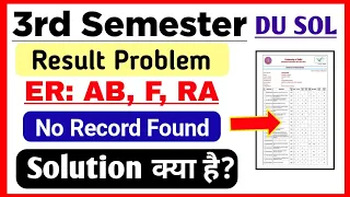 SOL 3rd Semester Result Problem solution : ER, Absent, F, RA & No Record Found | Sol Result AB Issue