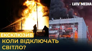 Масовані ракетні удари: Як це вплинуло на українську енергосистему?