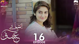 Inteha e Ishq -EP 16 | Hiba Bukhari & Junaid Khan | Presented By NISA Cosmetics &NineLeaves | C3B1O