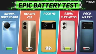Poco M5 vs Redmi 11 Prime 5G vs Realme C33, Infinix Note 12 Pro, Poco M4 Pro Battery Drain Test