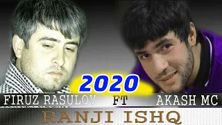 AKASH MC FT Гр. Фируз (Фируз Расулов) Ранҷи ишқ.