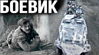 МОЩНЫЙ ВОЕННЫЙ ФИЛЬМ! ВЕЛИКАЯ ОТЕЧЕСТВЕННАЯ ВОЙНА! "ОСТАТЬСЯ В ЖИВЫХ" 1 ЧАСТЬ. ЛУЧШИЕ ВОЕННЫЕ ФИЛЬМЫ