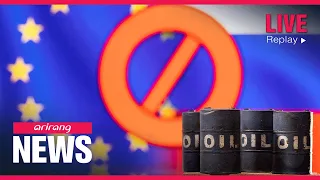 [FULL] NEW DAY at arirang : German FM says the country is ready to support EU's Russian oil ban