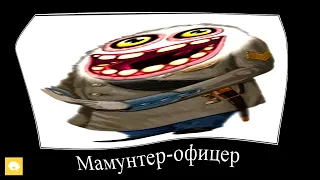 👹🎵 МОИ ПОЮЩИЕ МОНСТРЫ, но во Сне: