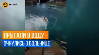 В Казани есть первые жертвы прыжков в воду: двое мужчин оказались в реанимационном отделении