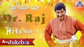 Dr Raj Hits | Dr Rajkumar Birthday Special Vol 2 | Akash Audio