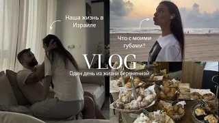 VLOG // Уход за волосами в салоне, где работает муж в Израиле, хейт, цели и планы на блог