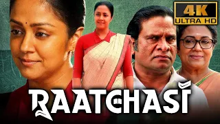 Raatchasi (4K ULTRA HD) - Full Movie | Jyothika, Hareesh Peradi, Poornima Bhagyaraj, Sathyan