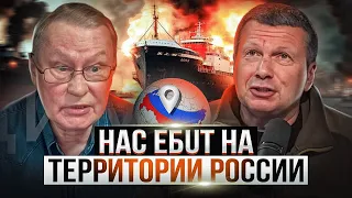 В зоне риска не только ВСЕ корабли на Черном море. Нас уже достают до Урала!