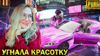 Забираю ASTON MARTIN в Pubg Mobile! Везучий аккаунт!😍